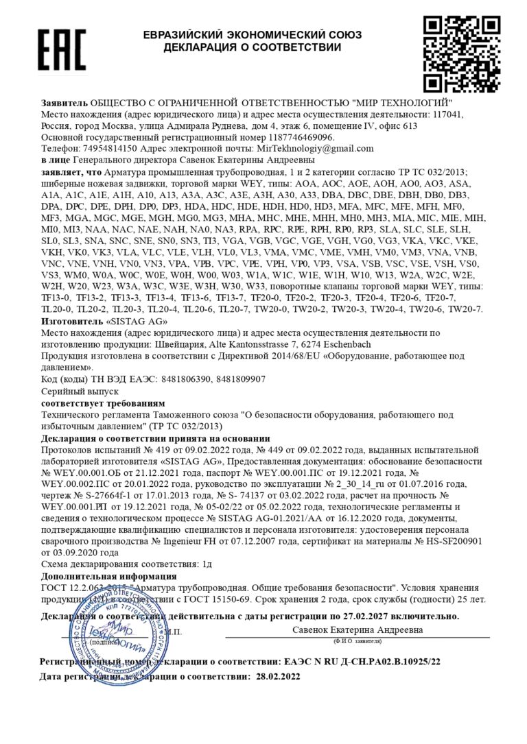 Скачать tr-cu-032.pdf